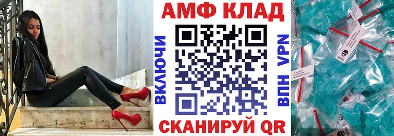 Amphetamine 97%  Пикалёво 