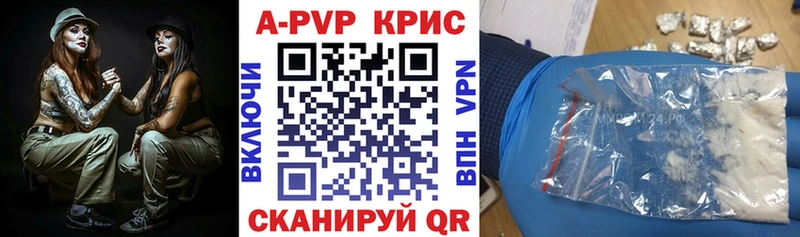 OMG зеркало  Пикалёво  A-PVP СК КРИС 