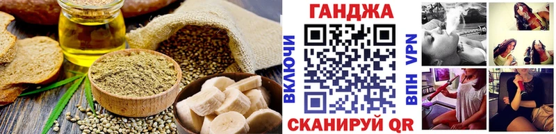 Еда ТГК конопля где можно купить Пикалёво