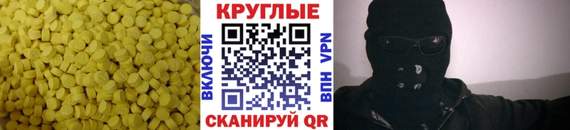 Экстази Cube  даркнет состав  мега зеркало  Пикалёво  где купить наркотик 