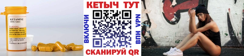 Кетамин VHQ  mega ССЫЛКА  shop как зайти  Пикалёво 