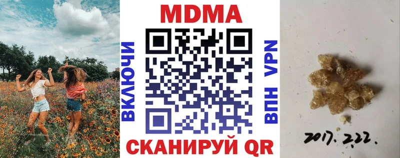 MDMA молли  ОМГ ОМГ как войти  Пикалёво 