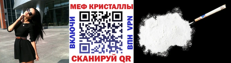Мефедрон мука  дарнет шоп  kraken tor  Пикалёво 