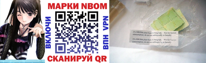 OMG зеркало  Пикалёво  Марки 25I-NBOMe 1,5мг 