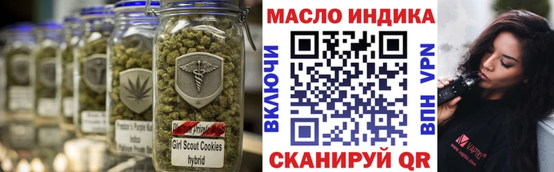ТГК жижа Пикалёво